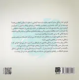 100راز برای داشتن رابطه ای فوق العاده